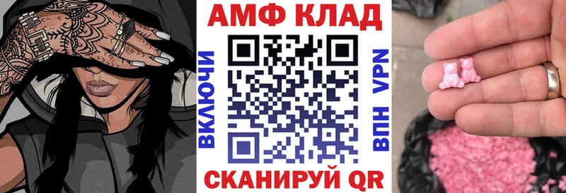 Купить  Старая Русса  АМФ Розовый 