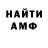 БУТИРАТ GHB MayronTM