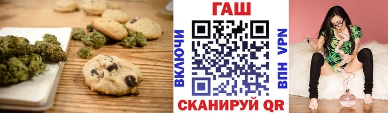 Купить закладки Старая Русса Canna-Cookies марихуана