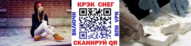 Cocaine Боливия  Купить  Старая Русса 