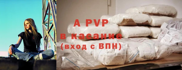 сатива Балабаново