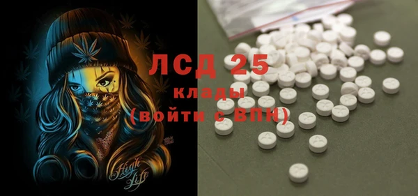 сатива Балабаново