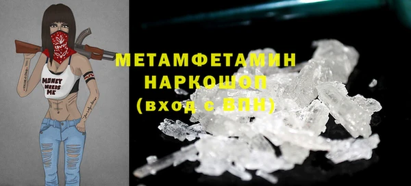 spice Балахна