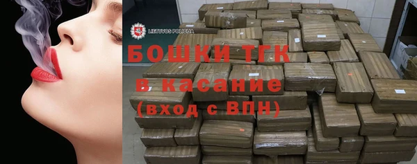 spice Балахна