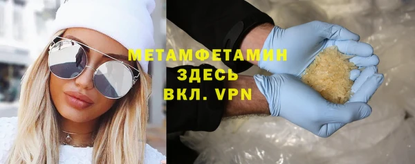 сатива Балабаново