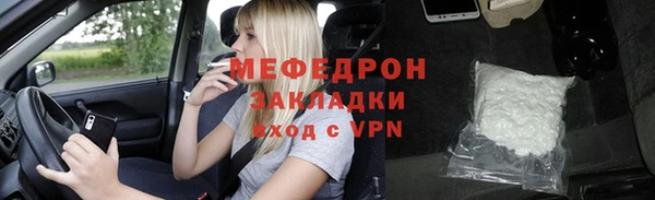 сатива Балабаново