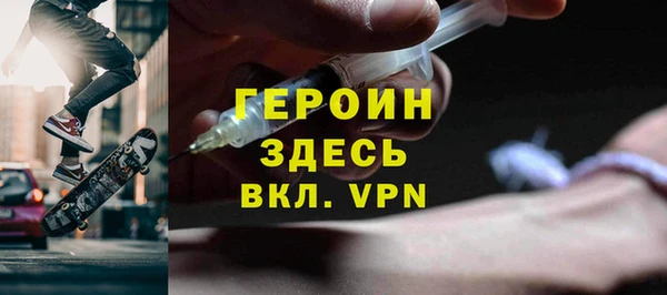 spice Балахна
