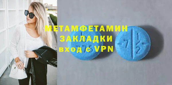 сатива Балабаново