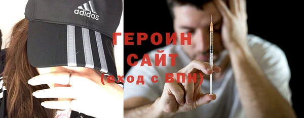 сатива Балабаново