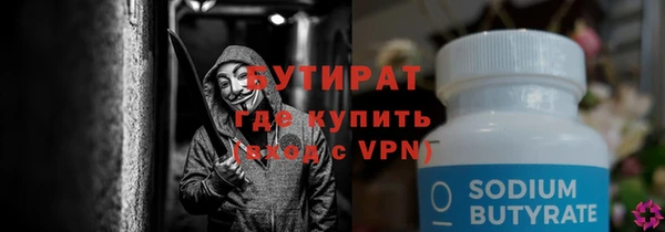 сатива Балабаново