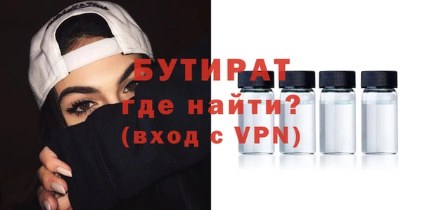 сатива Балабаново
