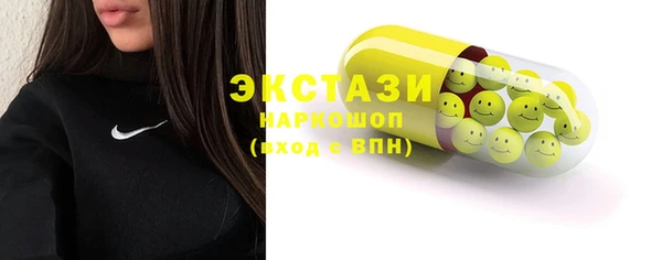 spice Балахна