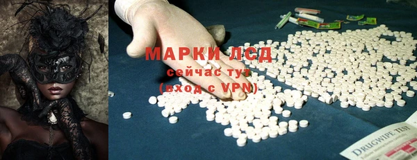 spice Балахна