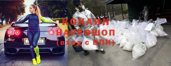 spice Балахна