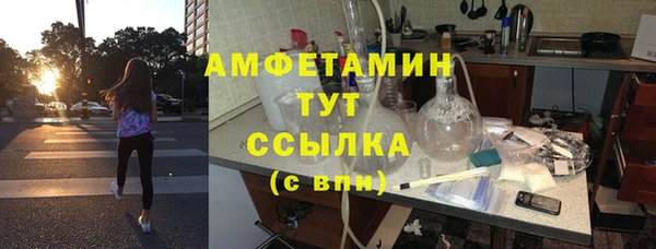 spice Балахна