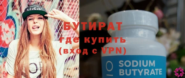 сатива Балабаново