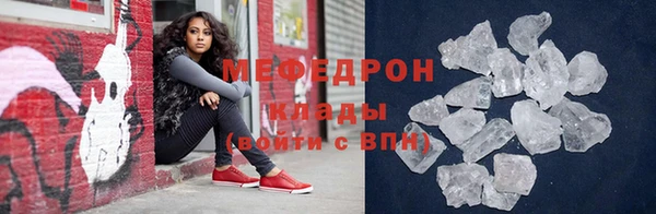 сатива Балабаново