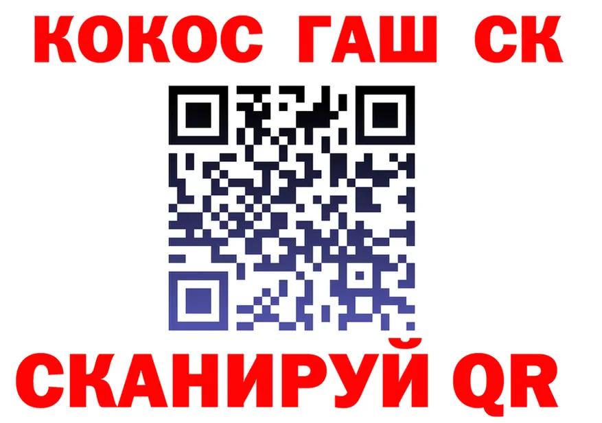 КОКАИН VHQ ССЫЛКА это mega Старая Русса