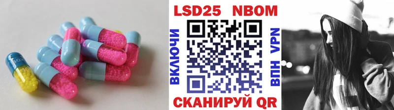 Купить  Старая Русса  ЛСД экстази кислота 