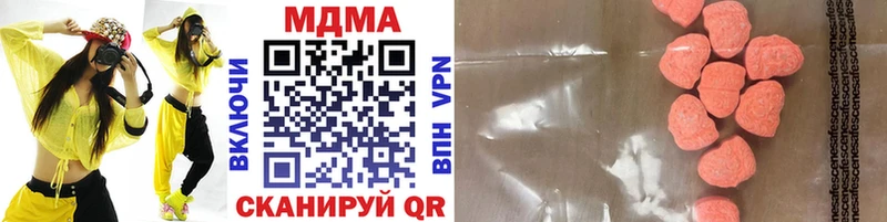 Купить где  Старая Русса  МДМА crystal 