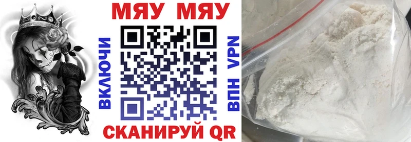 Меф mephedrone  Купить  Старая Русса 