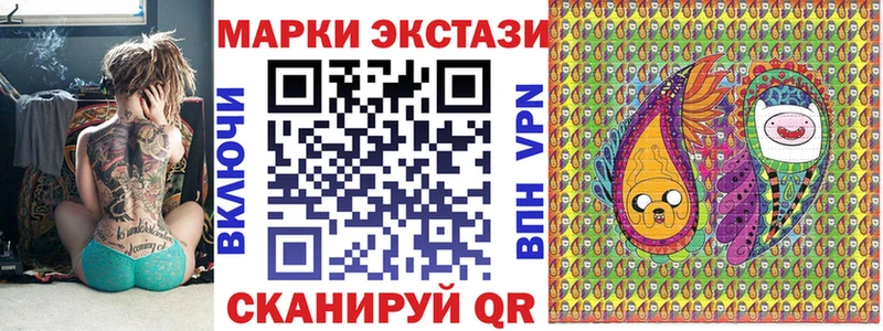 Купить закладки  Старая Русса  Наркотические марки 1,8мг 