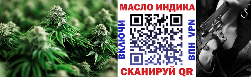 Купить где  Старая Русса  Дистиллят ТГК вейп 
