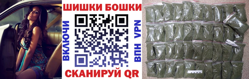 Купить  Старая Русса  Бошки марихуана индика 